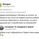 отзывы о нашем питомнике (2)