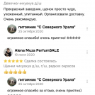 отзывы о нашем питомнике (3)