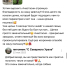 отзывы о нашем питомнике (30)