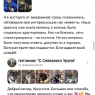 отзывы о нашем питомнике (43)