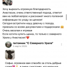 отзывы о нашем питомнике (60)