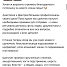 отзывы о нашем питомнике (70)