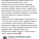 отзывы о нашем питомнике (78)