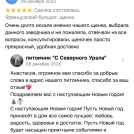 отзывы о нашем питомнике (82)