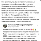 отзывы о нашем питомнике (83)