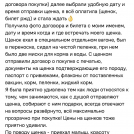 отзывы о нашем питомнике (102)