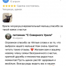 отзывы о нашем питомнике (103)