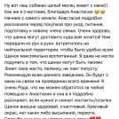 отзывы о нашем питомнике (108)