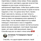 отзывы о нашем питомнике (109)
