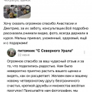 отзывы о нашем питомнике (110)