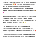 отзывы о нашем питомнике (117)