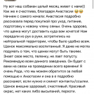 отзывы о нашем питомнике (126)